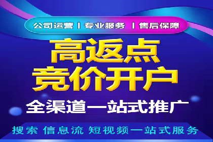 案例分析：如何通过百度推广实现精准引流